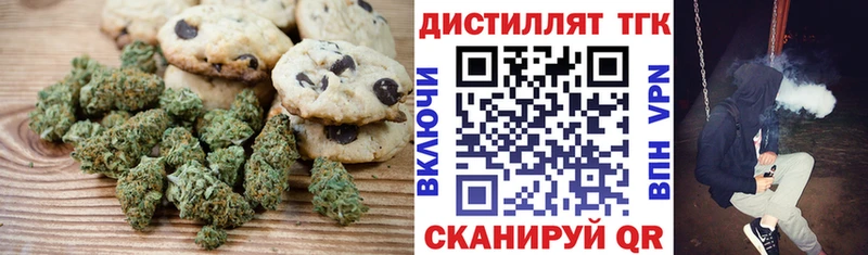блэк спрут ТОР  Макушино  Canna-Cookies конопля 