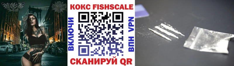 Cocaine VHQ  сколько стоит  Макушино 