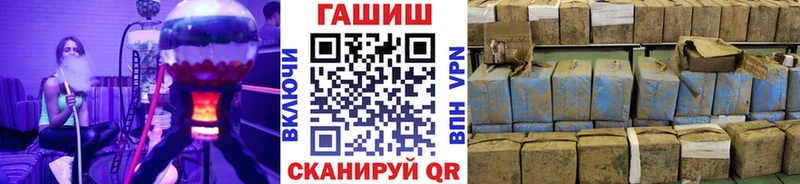 Гашиш хэш  Макушино 