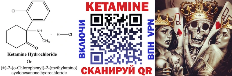 магазин продажи наркотиков  Макушино  КЕТАМИН ketamine 