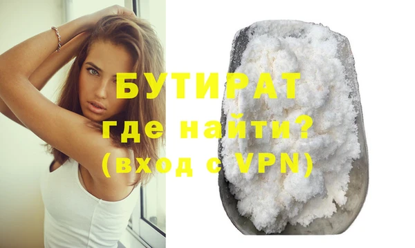mdpv Гусиноозёрск