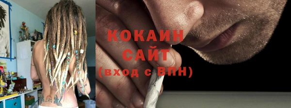 кокаин Алзамай
