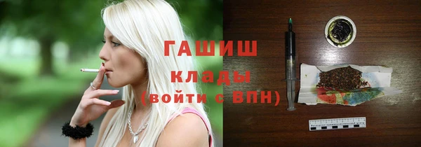 мефедрон VHQ Касимов