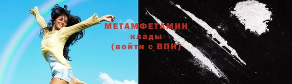 мефедрон VHQ Гусь-Хрустальный