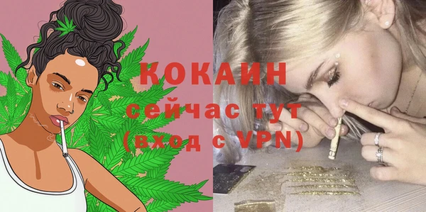 кокаин Алзамай
