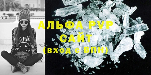 Альфа ПВП Алексеевка