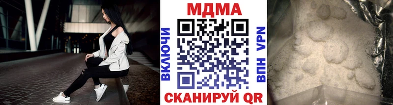 где купить наркотик  Макушино  OMG зеркало  MDMA VHQ 