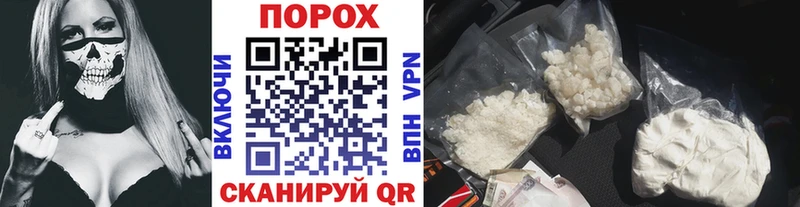 МЕТАМФЕТАМИН Декстрометамфетамин 99.9%  ссылка на мегу ONION  Макушино  хочу наркоту 