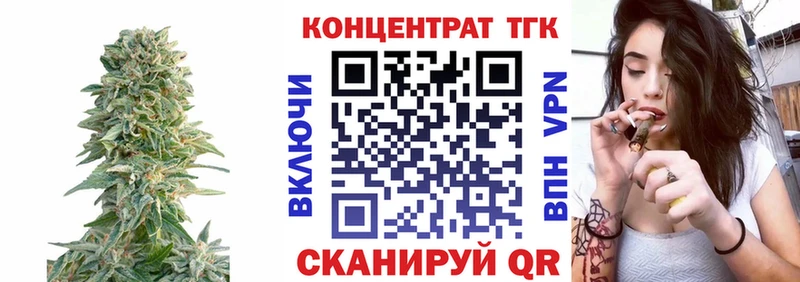 Дистиллят ТГК гашишное масло  Макушино 
